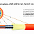 TELCORD FK-ARM-D-IN/OUT-50-4-LSZH-OR ���������� ������ ������������� (IN/OUT),MM50, 4 �������, ������� �������� �������� (tight buffer), �������������, ������,LSZH, ���� ���������